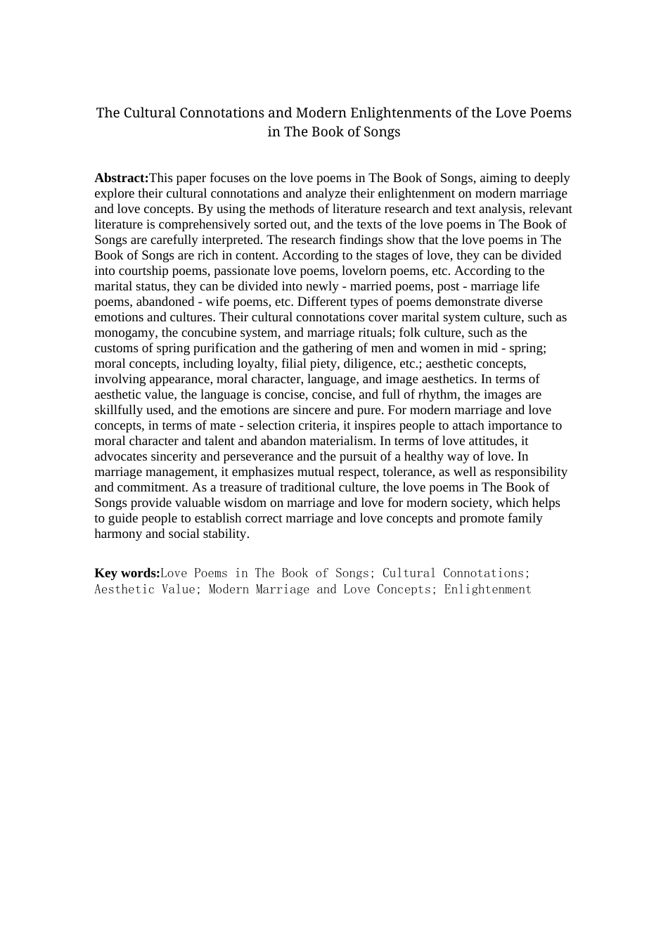 25年查重低 《诗经》婚恋诗的文化内涵与现代启示-约13950字符.docx_第3页