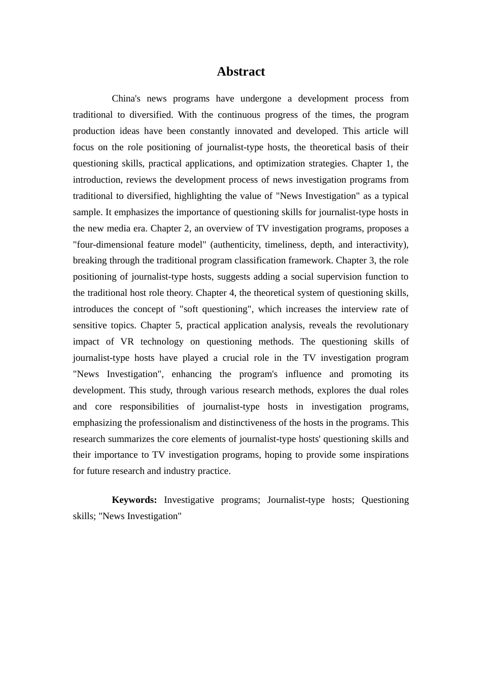 25年查重低 电视调查类节目《新闻调查》中记者型主持人的提问技巧研究-约16717字符.docx_第3页