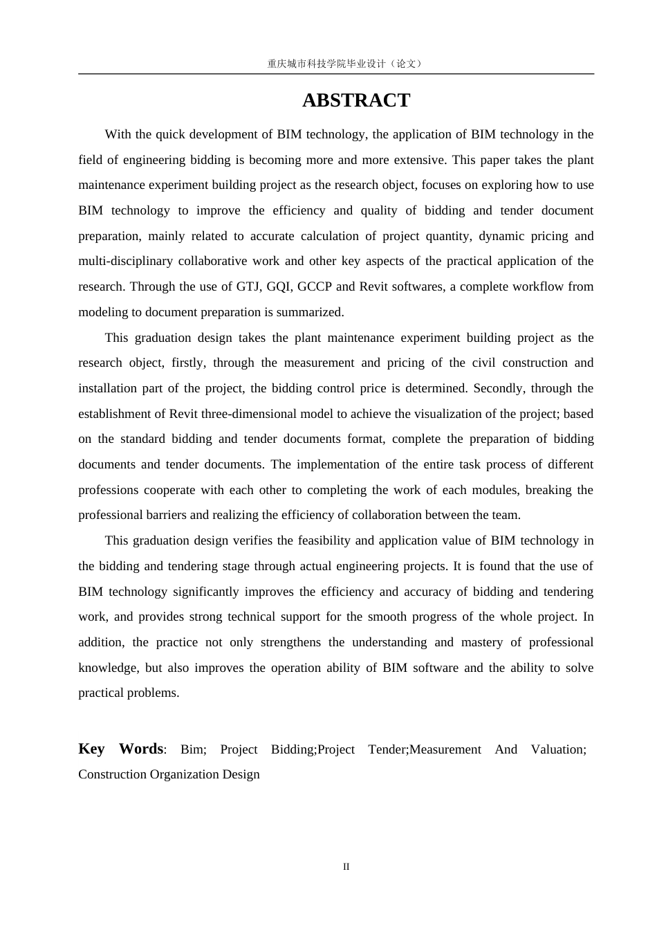 25年查重低 基于全程BIM的植物养护实验大楼工程施工招标及投标文件编制（造1422304454）.doc_第4页