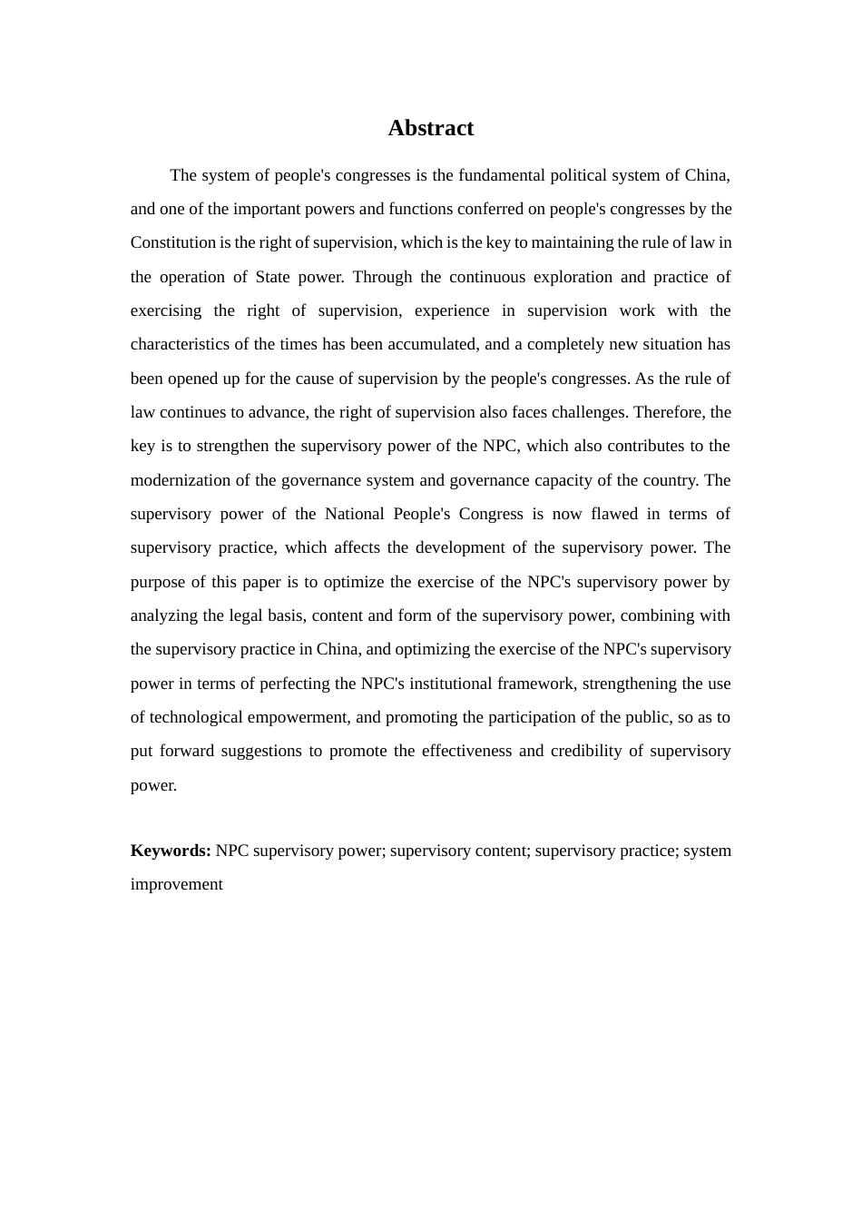 25年查重低 论人民代表大会的监督权-约12313字符.docx_第2页
