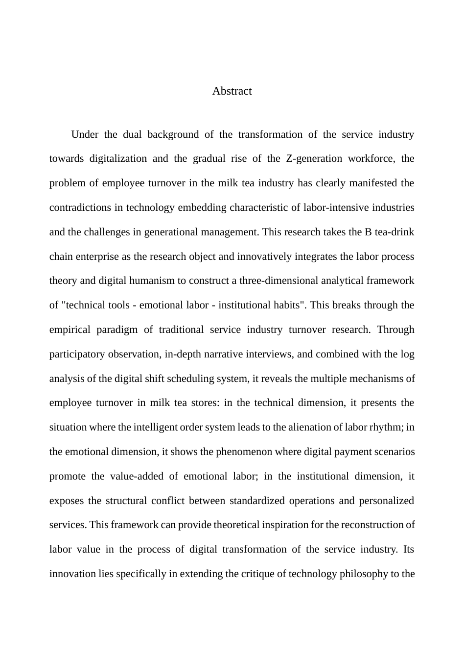 25年查重低 茶饮行业Z世代员工流失机制研究-约9672字符.docx_第2页