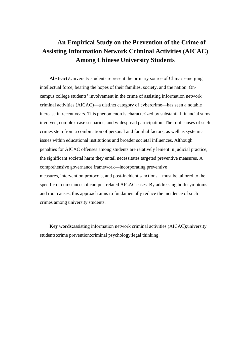 25年查重低 《论我国在校大学生涉“帮信罪”犯罪预防的实证研究》-约10443字符.docx_第2页
