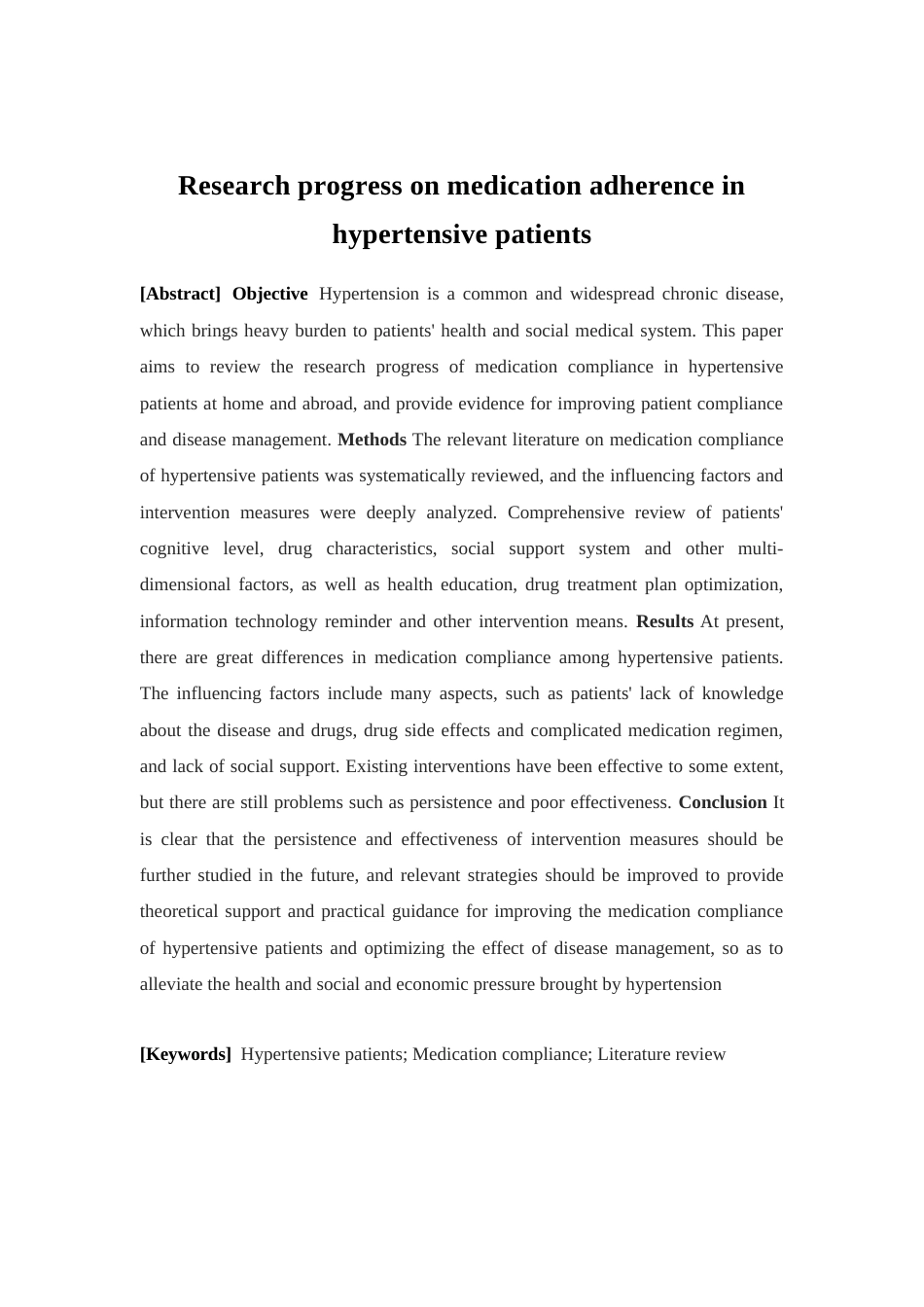 25年查重低 护理学 高血压患者服药依从性研究进展-约15718字符.docx_第3页