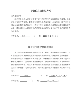 25年查重低 企业风险管理与内部控制的整合—以百度为例-约14106字符.docx