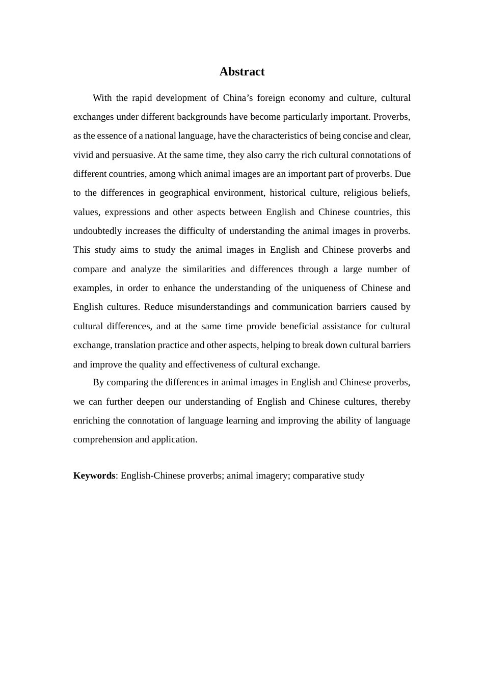 25年英语 英汉谚语中动物形象的比较研究-约33077字符.docx_第4页