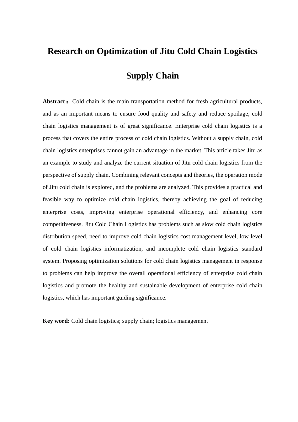 25年查重低 极兔冷链物流供应链优化研究-约16335字符.docx_第3页