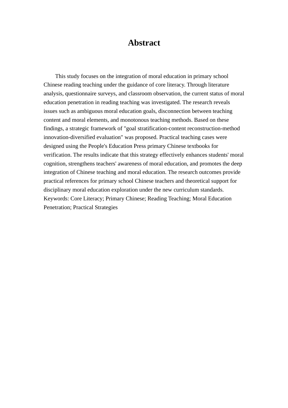 25年查重低 核心素养导向下小学语文阅读教学中德育渗透的实践研究-约9472字符.docx_第2页