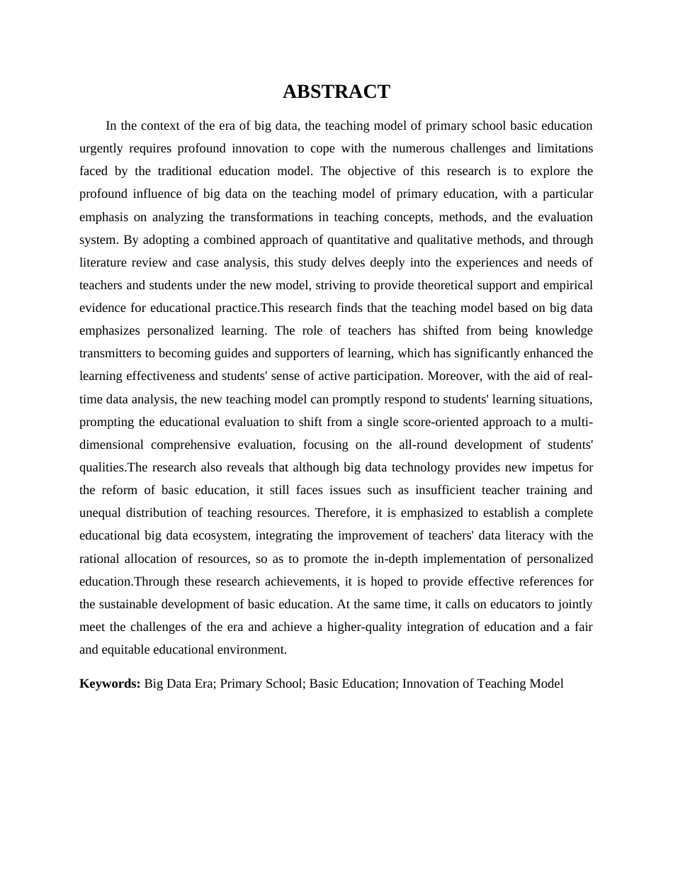 25年查重低 大数据时代基础教育教学模式创新研究-约11339字符.docx_第2页