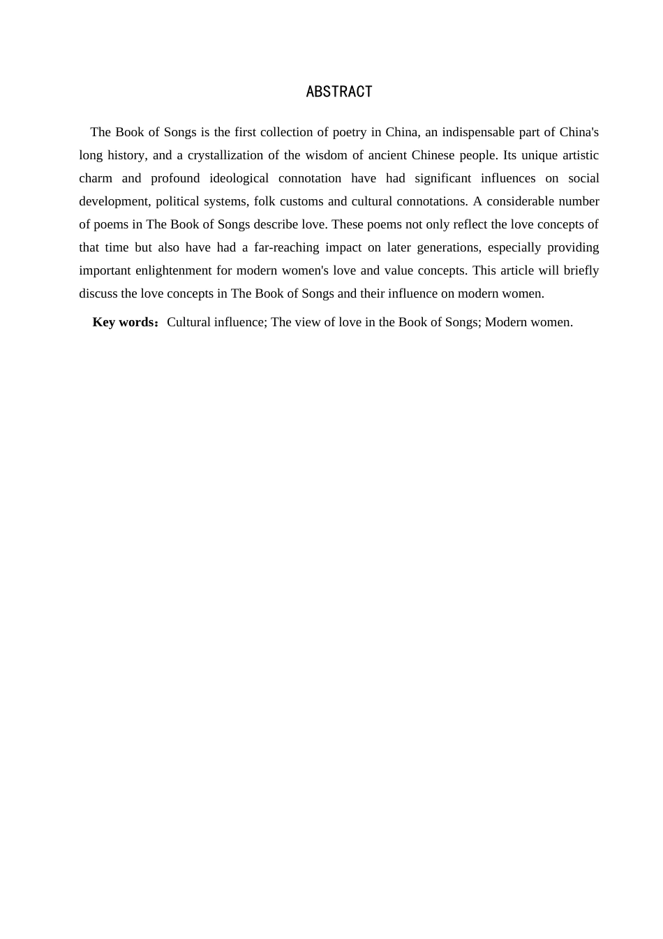 25年查重低 浅谈《诗经》中的爱情诗以及对现代女性的影响-约9662字符.docx_第3页