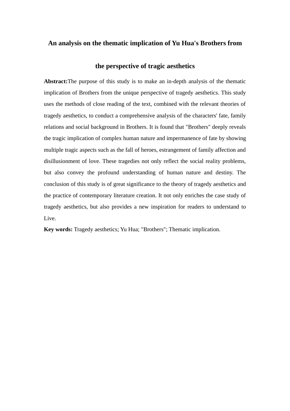 25年查重低 悲剧美学视角下余华作品《兄弟》的主题意蕴探析-约9380字符.docx_第2页