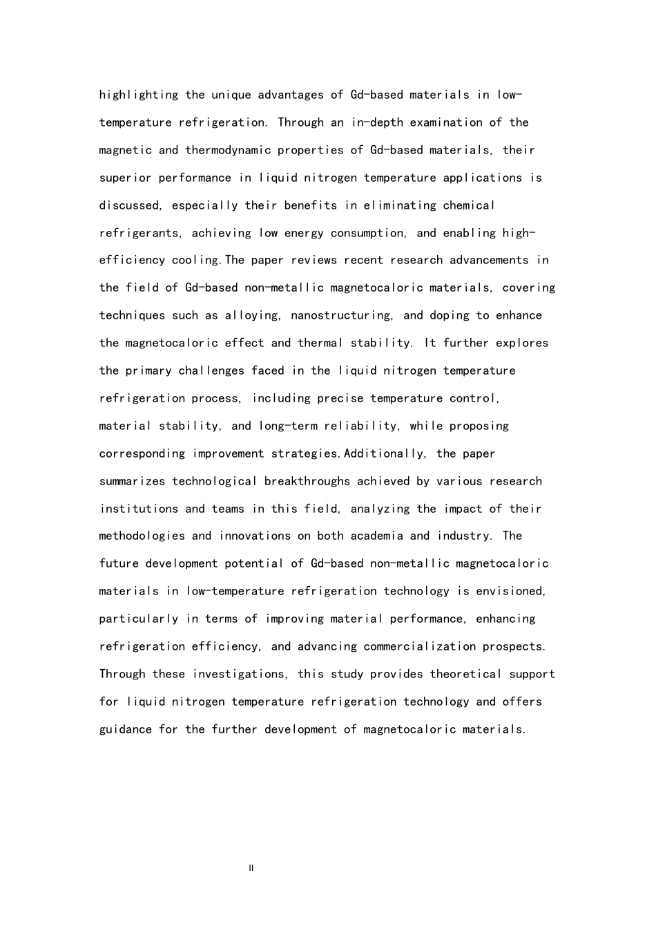 25年查重低 Gd基非金磁制冷材料在液氮温区的研究现状分析-约10036字符.docx_第3页
