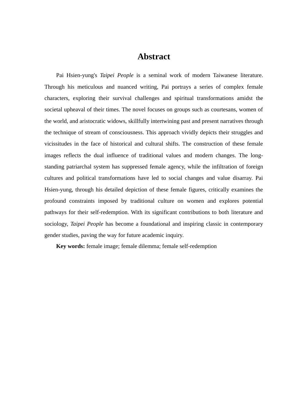 25年查重低 白先勇《台北人》女性形象分析-约10952字符.docx_第4页
