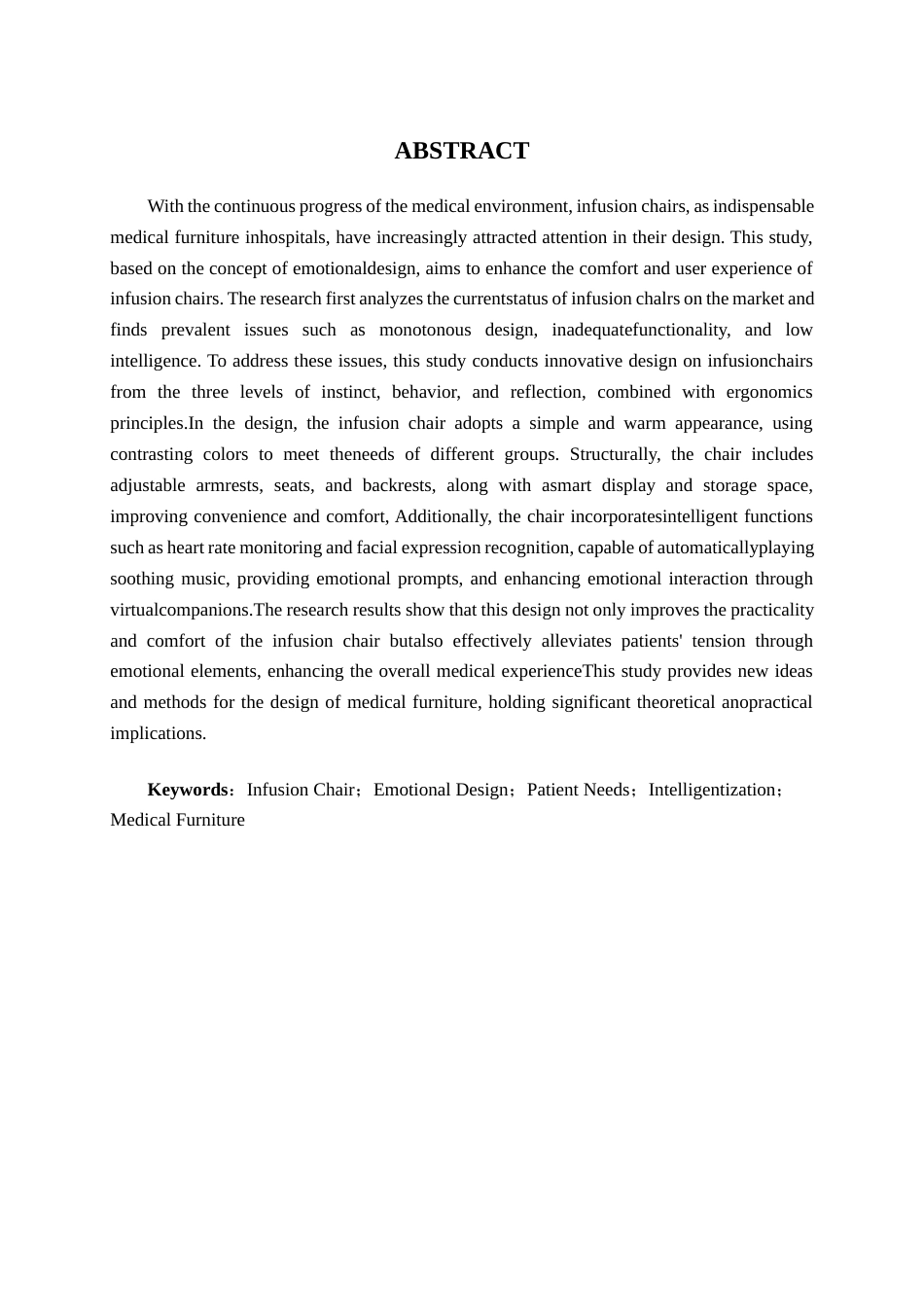 25年查重低 基于情感化理念的输液椅设计.docx_第3页