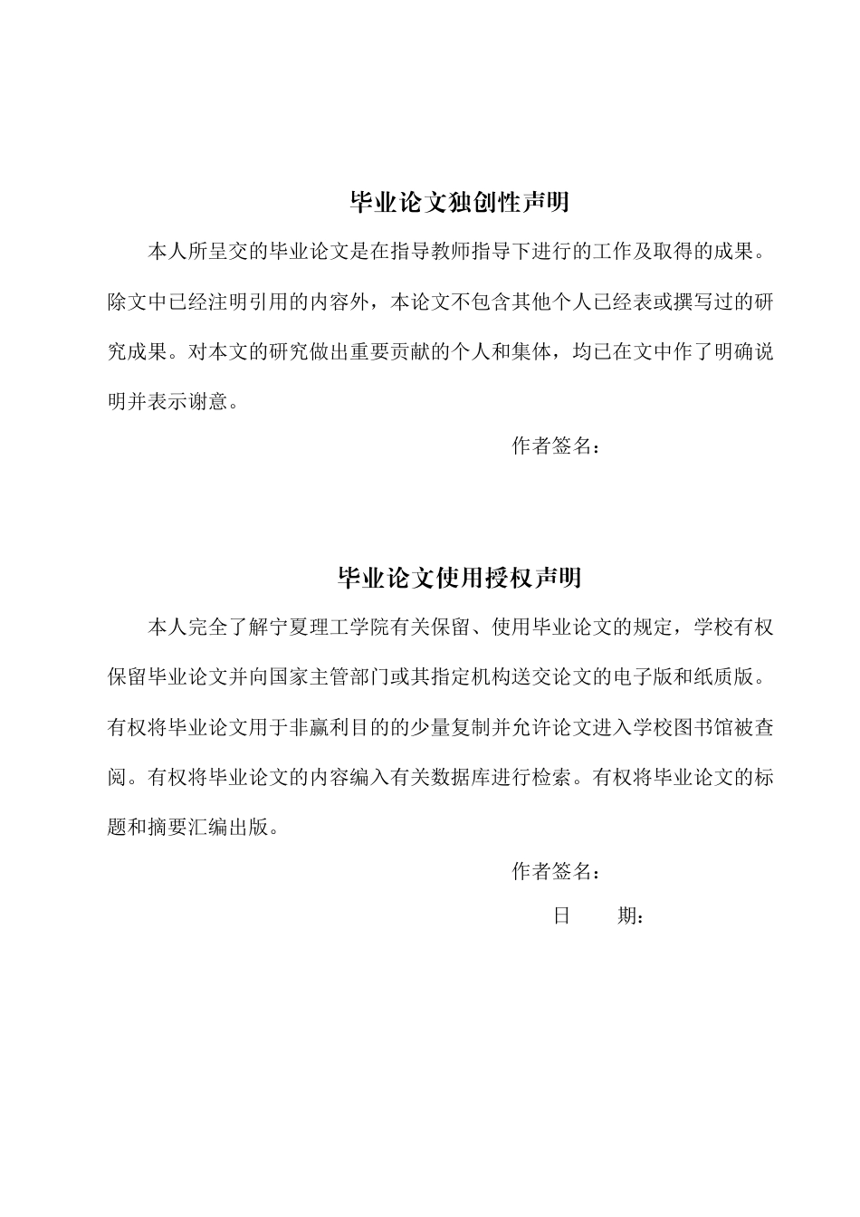 25年查重低 基于ROBOGUIDE的激光切割系统设计.docx_第1页