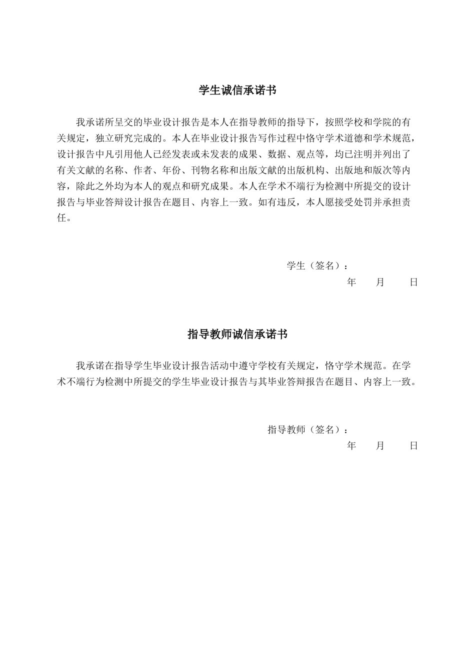 25年查重低 阆中古城旅游文创产品设计.docx_第1页