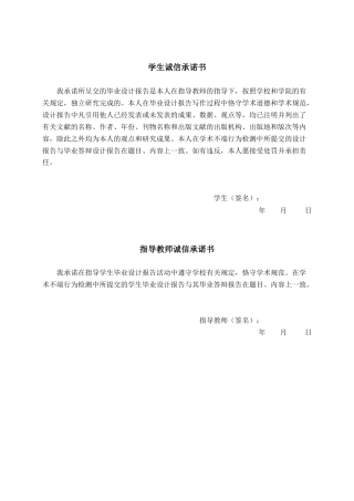 25年查重低 阆中古城旅游文创产品设计.docx