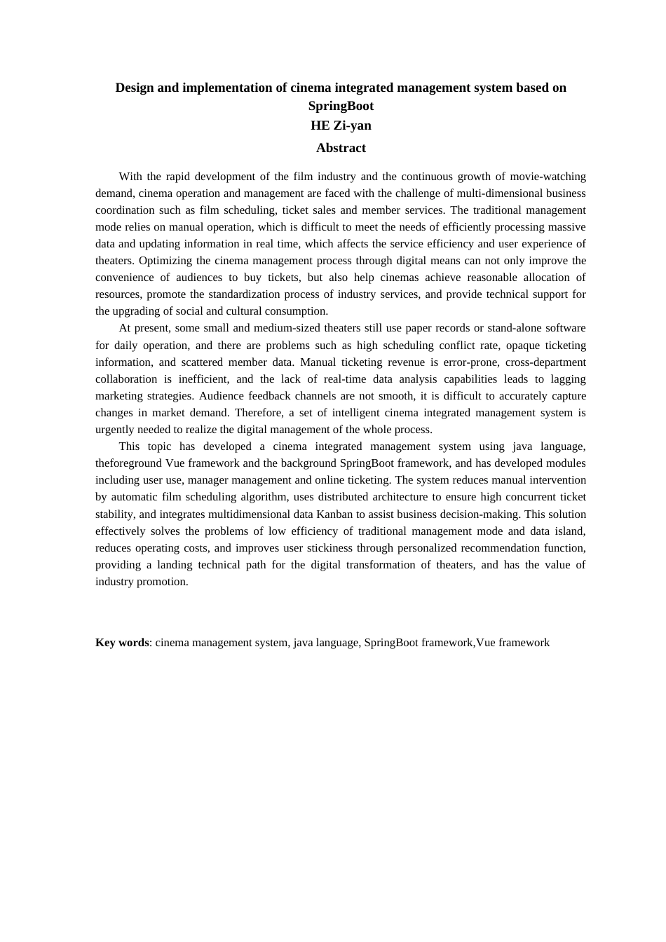 25年查重低 基于SpringBoot的影院综合管理系统设计与实现.docx_第2页