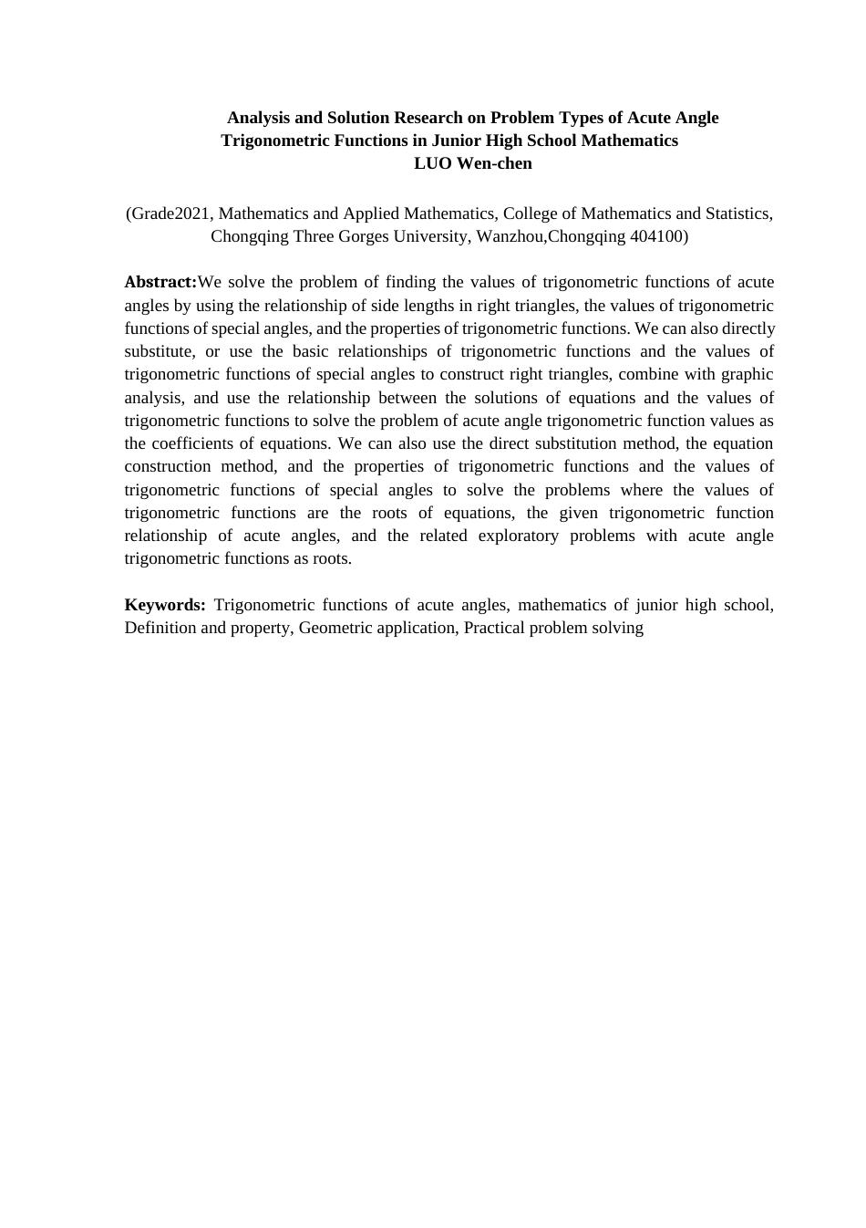 25年查重低 初中数学锐角三角函数的题型分析及解题研究.docx_第2页