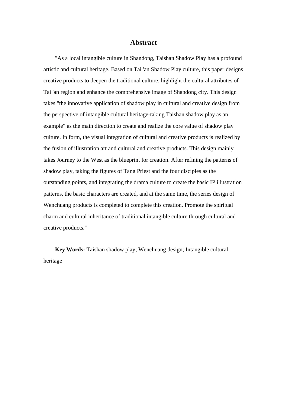 25年查重低 非遗视角下皮影戏在文创设计中的创新应用——以泰山皮影戏为例.docx_第2页