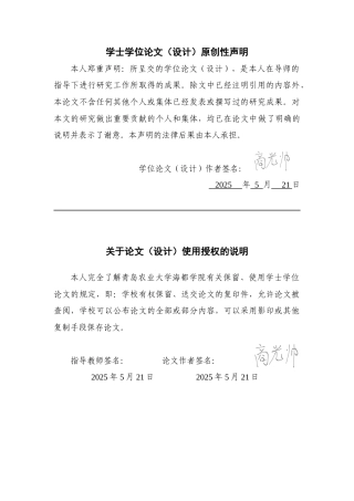 25年查重低 基于SpringBootVue的在线拍卖系统的设计与实现.doc