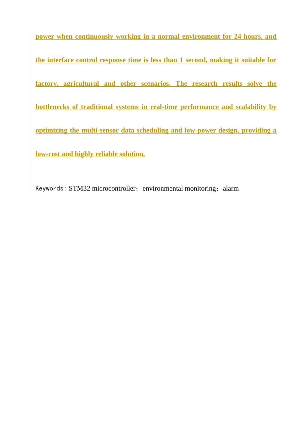 25年查重低 电气自动化电子信息 基于STM32单片机的环境实时检测报警系统设计与实现.docx_第5页