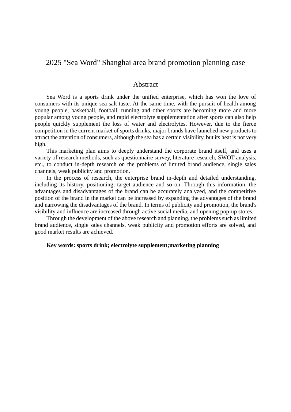 25年查重低 2025年“海之言”上海地区品牌推广策划案.docx_第2页