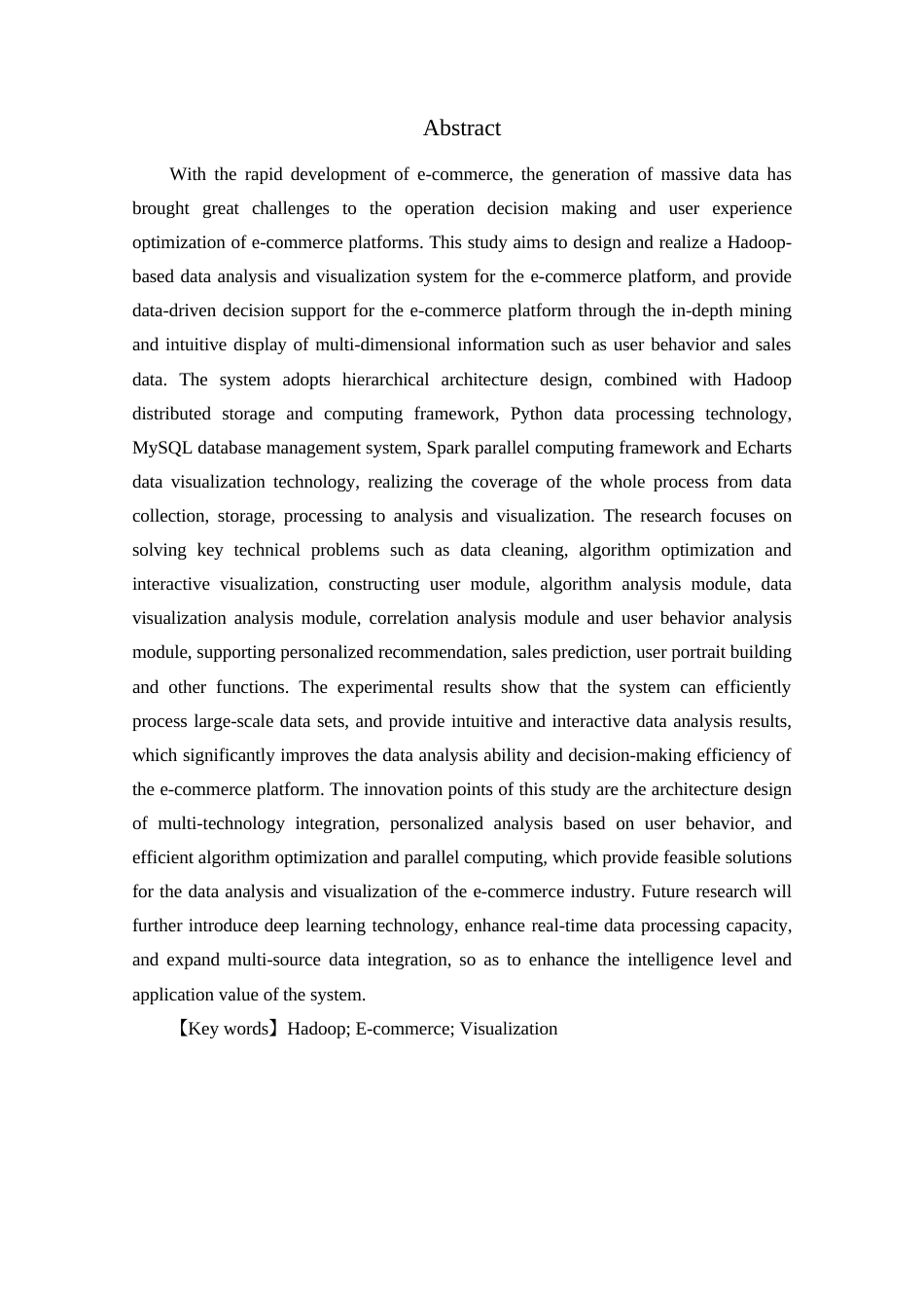 25年查重低 基于Hadoop的电商平台数据的分析及可视化系统的设计实现.docx_第2页