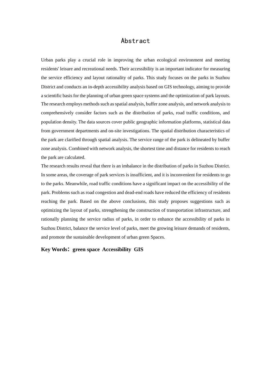 25年城市规划城乡规划 贵州酒泉市肃州区城市公园可达性实验分析与布局优化方案设计二-约19163字符.docx_第2页