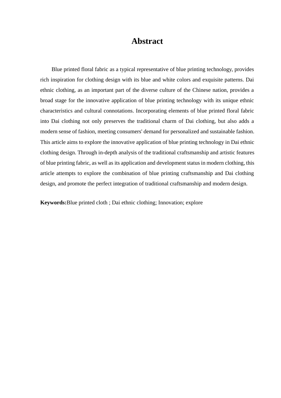 25年查重低 蓝印工艺在傣族服饰设计中的创新运用探索.docx_第4页