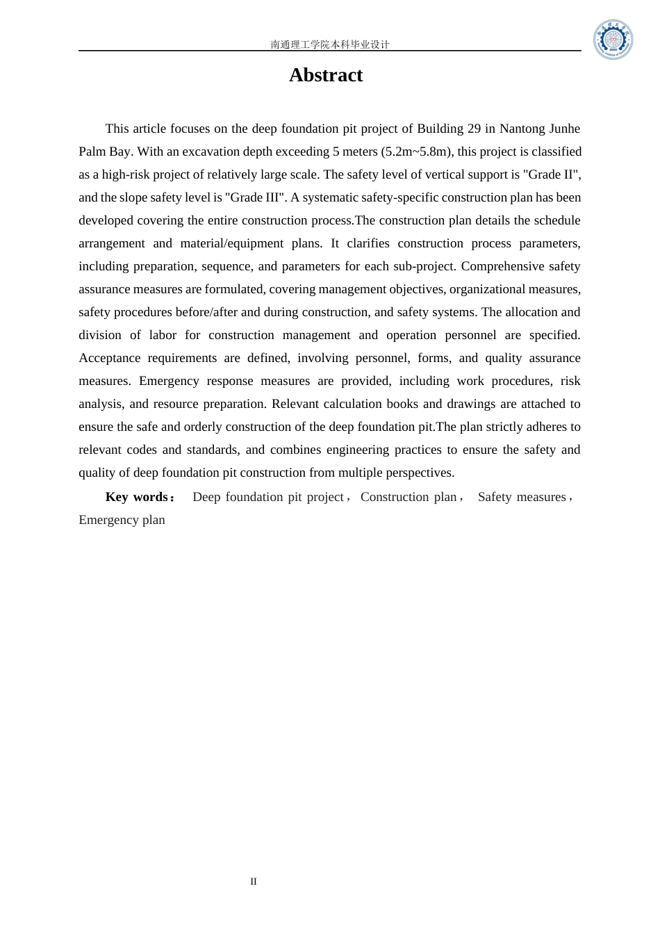 25年本科土木工程 南通骏和棕榈湾29号楼深基坑工程施工方案设计 关键词：深基坑工程；安全措施；应急预案；施工方案终-44913.docx_第2页