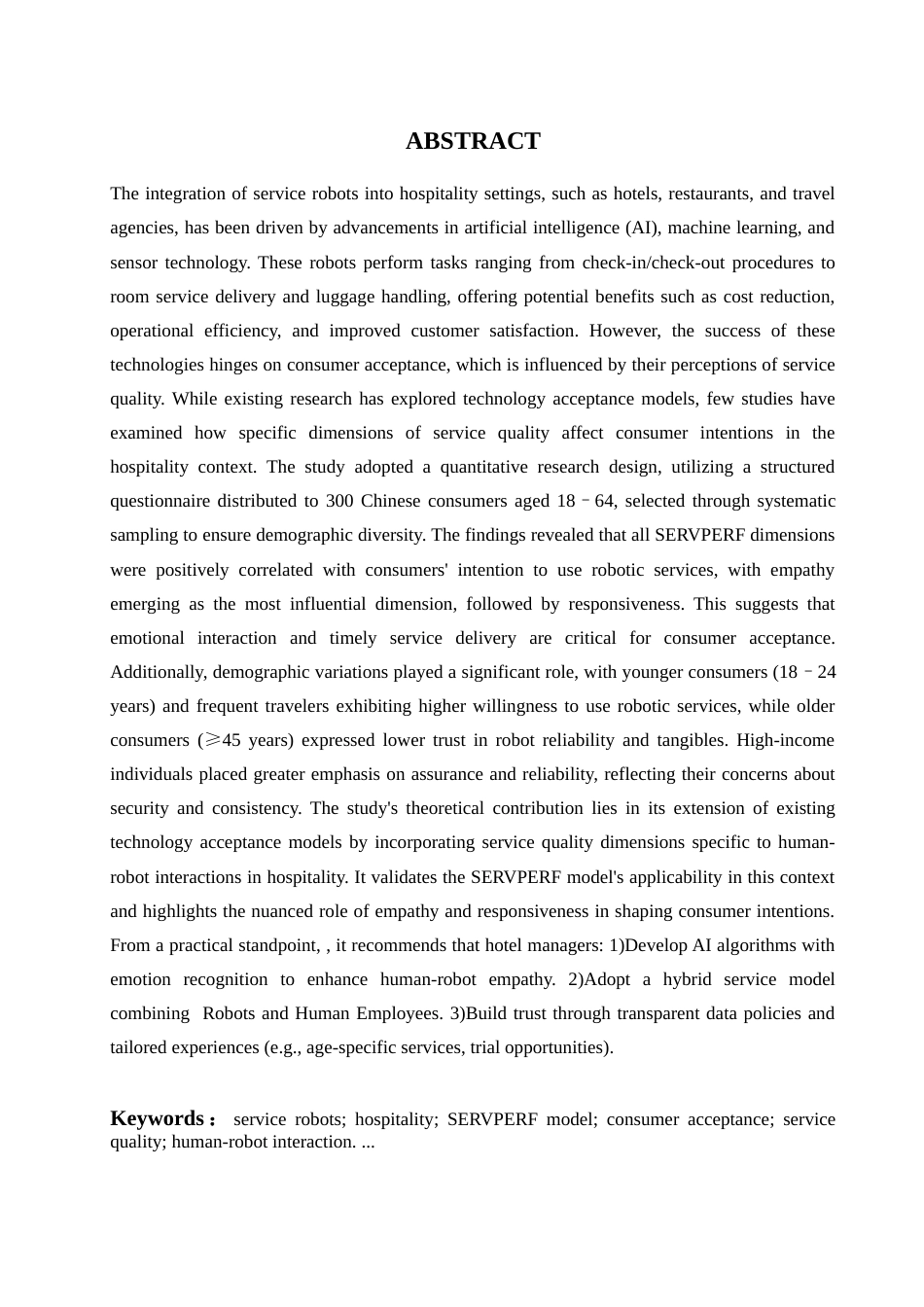 25年查重低 机器人服务质量与消费者接受度之间的关系.doc_第2页