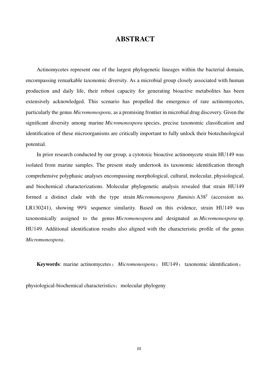 25年查重低 放线菌HU149的分类鉴定.docx_第3页