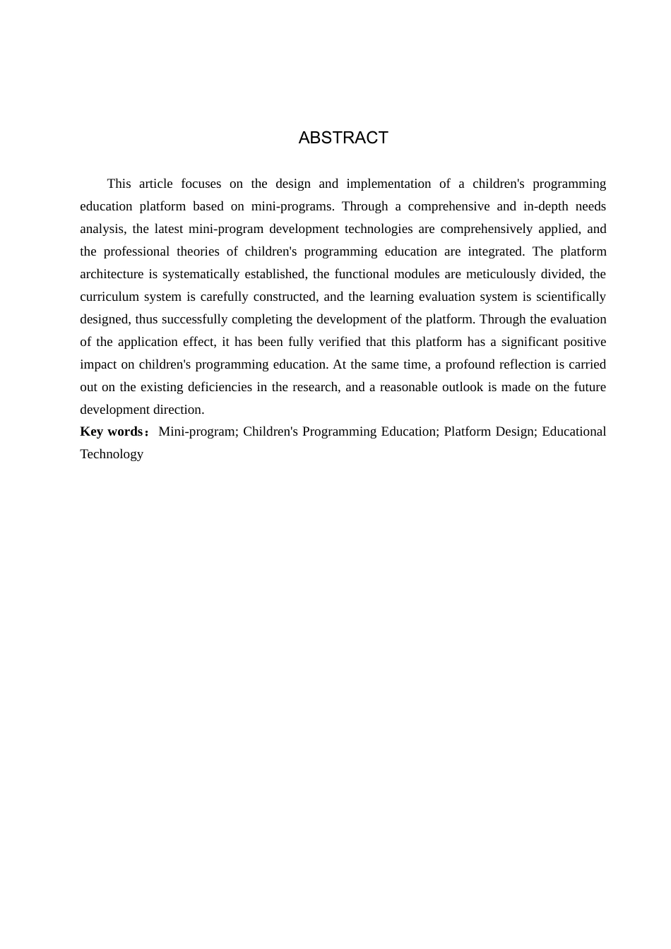 25年查重低 基于小程序的少儿编程教育平台的设计与实现.doc_第2页