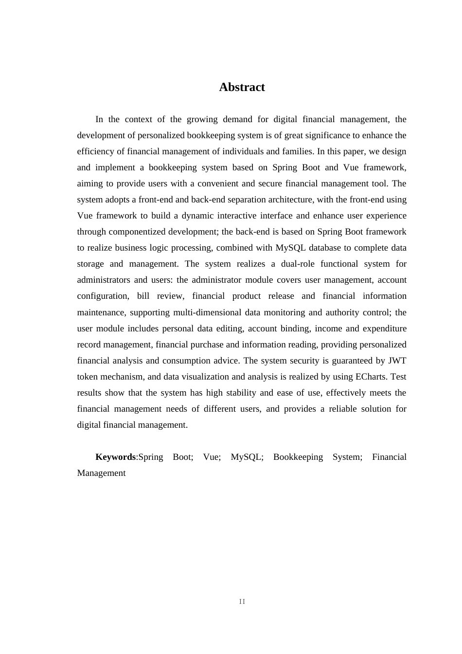 25年查重低 基于SpringBootVue的个性化记账系统.doc_第2页