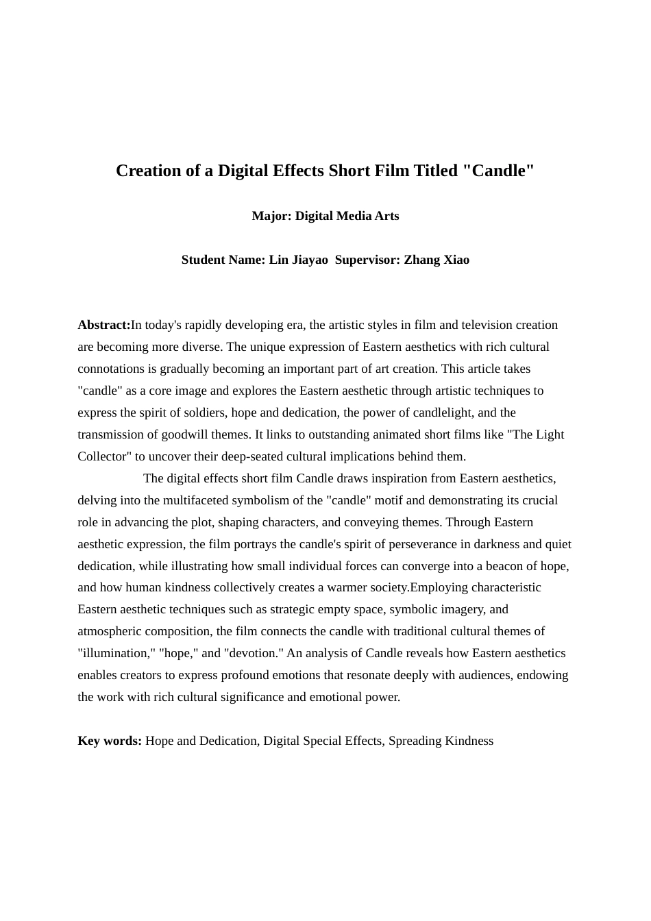 25年查重低 本科数字媒体艺术 以“蜡烛”为题的数字特效短片创作 -约18170字符.docx_第3页
