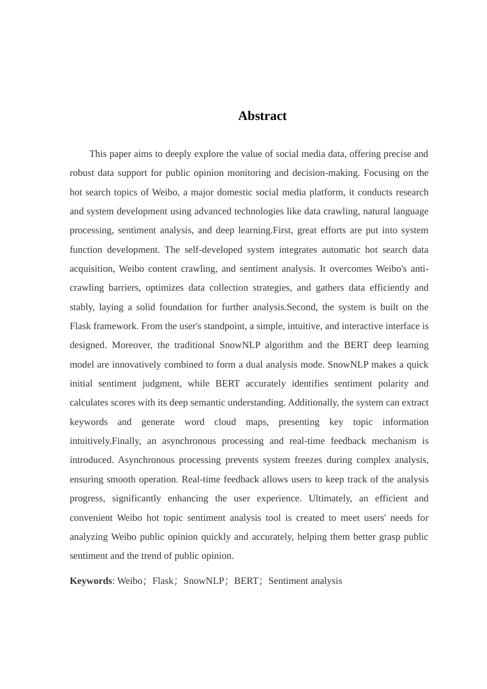 25年查重低 数据科学与大数据 基于深度学习的微博热点信息情感分析.doc_第5页