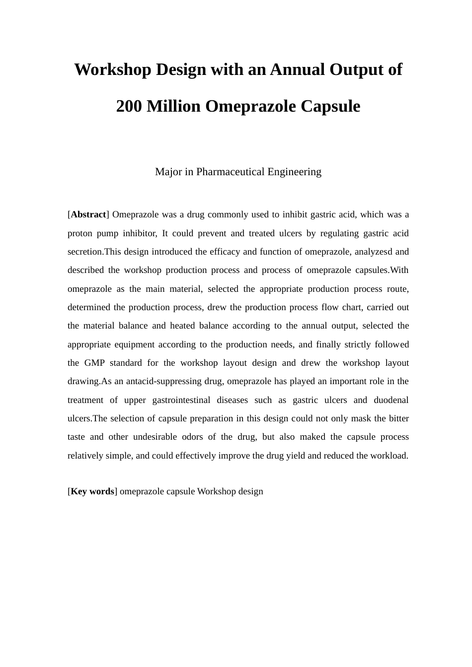 25年查重低 制药生物工程 年产2亿粒奥美拉唑胶囊车间设计.docx_第3页