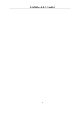 25年查重低 应用统计学 基于机器学的抑郁症检测系统.docx