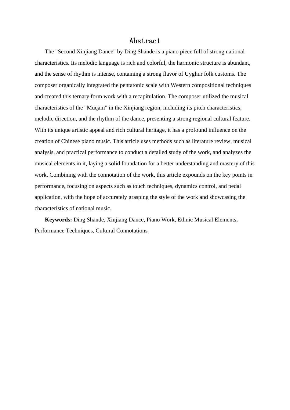 25年查重低 丁善德钢琴曲《第二新疆舞曲》的作品分析与演奏处理.docx_第4页