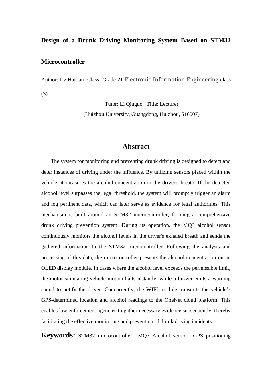 25年查重低 电气自动化电子信息 基于STM32单片机的酒驾监控系统设计.docx_第2页