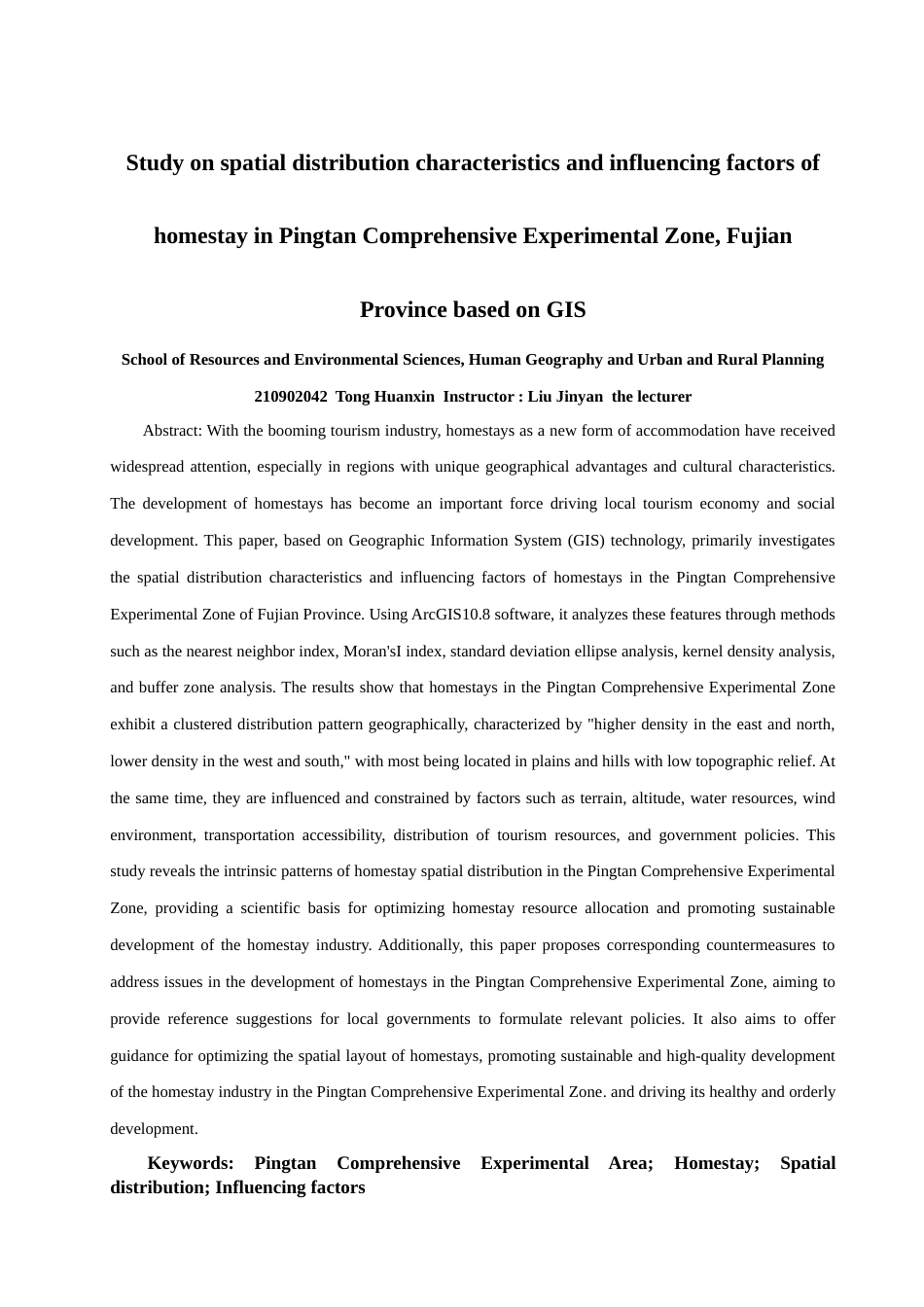 25年查重低 基于GIS的福建省平潭综合实验区民宿空间分布特征及影响因素研究.doc_第2页