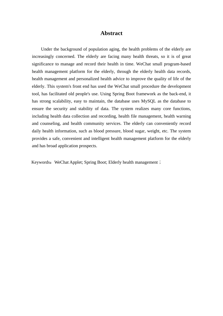 25年查重低 基于微信小程序的老年人健康管理系统.docx_第2页