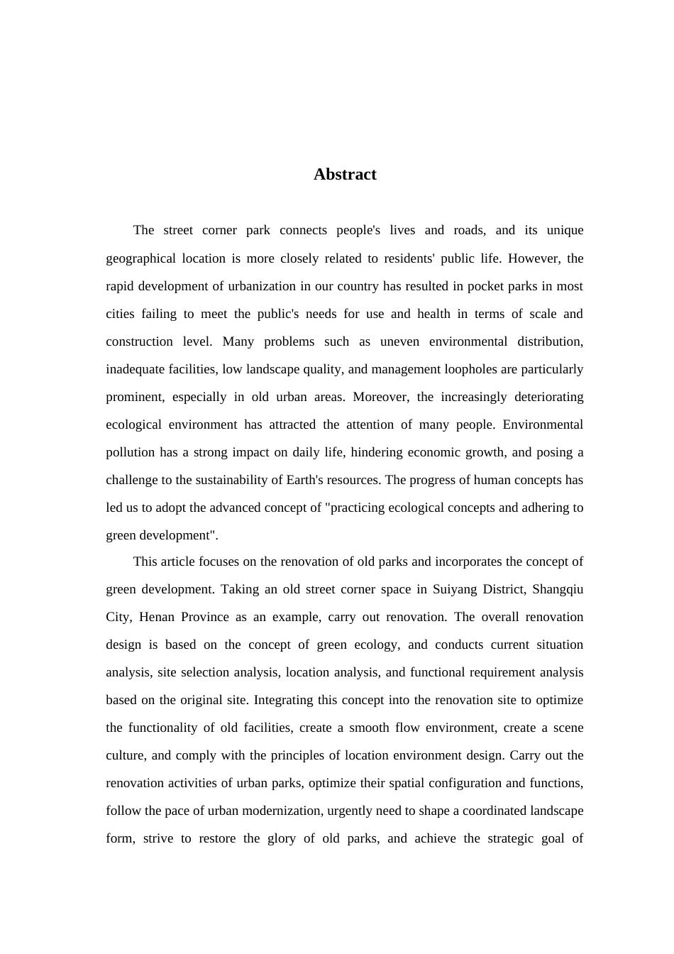 25年查重低 绿色健康理念下的城市公园景观改造与设计.docx_第2页