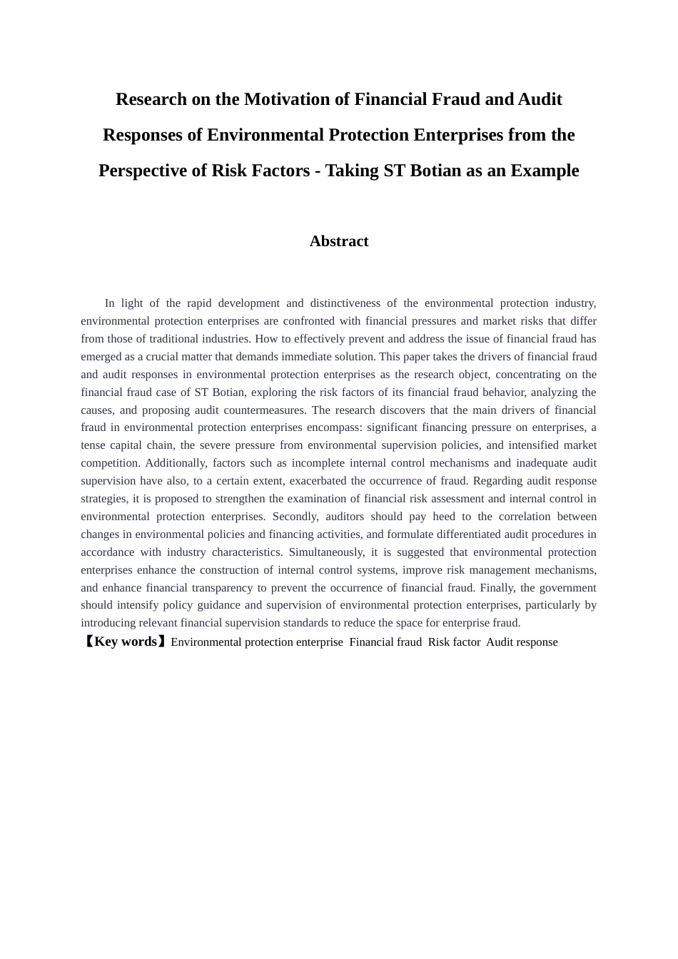25年查重低 风险因子视角下环保类企业财务舞弊动因及审计应对研究——以ST博天为例.doc_第2页