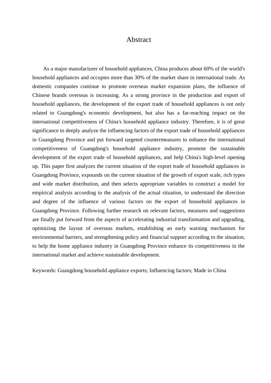 25年查重低 广东省家用电器出口贸易的影响因素和对策分析.doc_第2页
