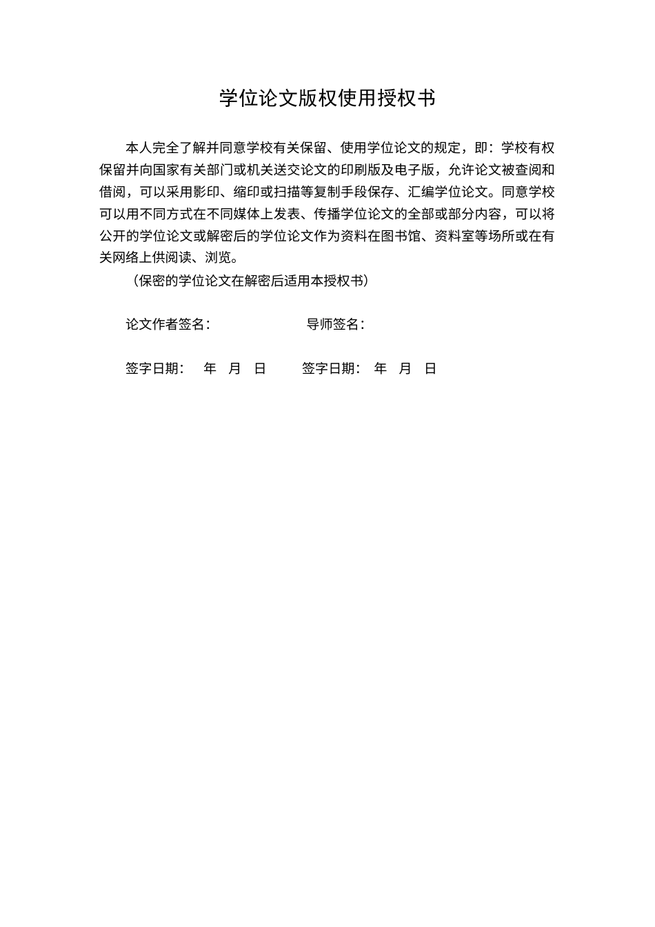25年查重低 欧莱雅（中国）有限公司广州分公司非物质激励存在的问题与对策研究.docx_第1页