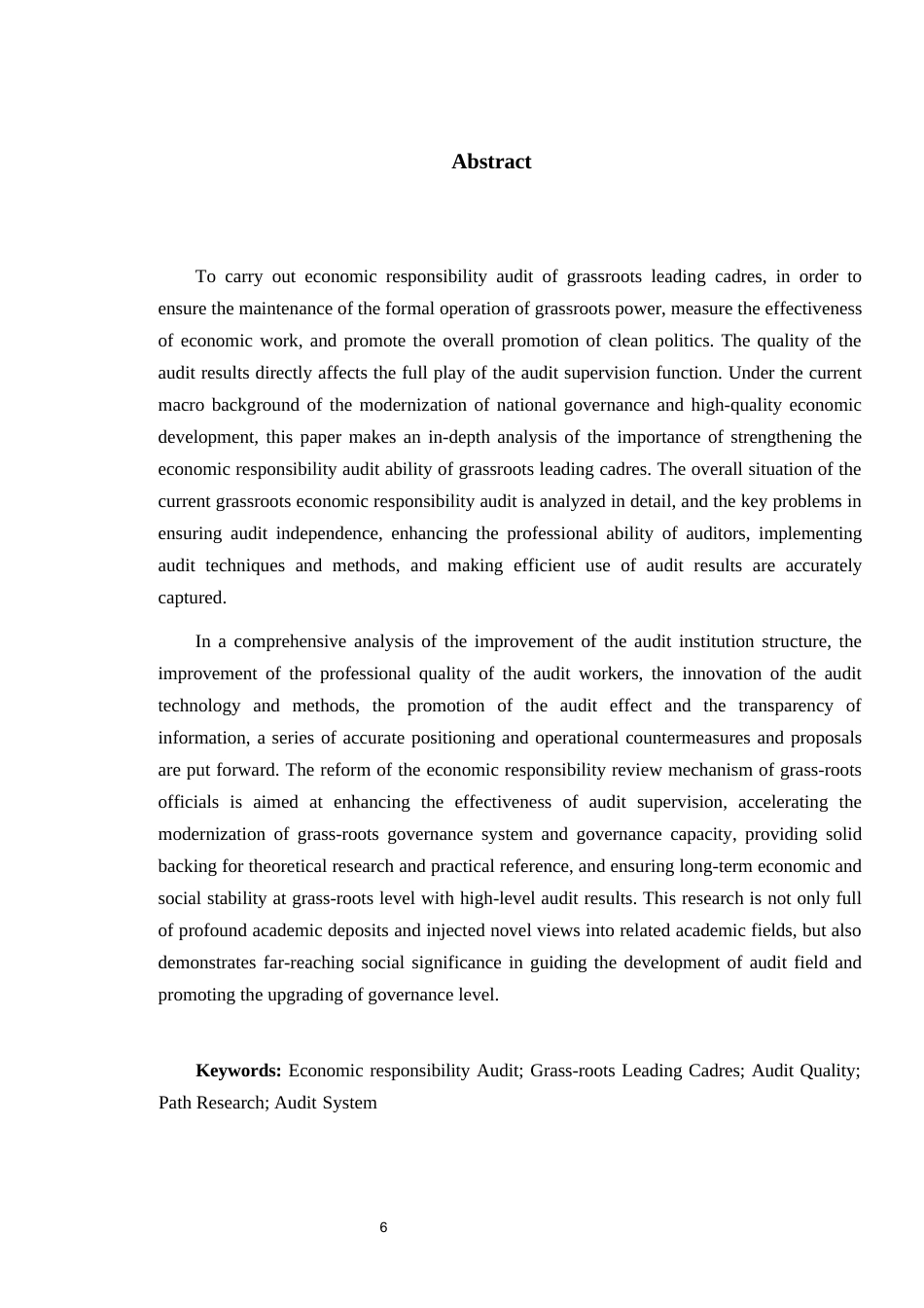 25年WP审计学-提高基层领导干部经济责任审计质量的路径研究-约16084字符.docx_第6页