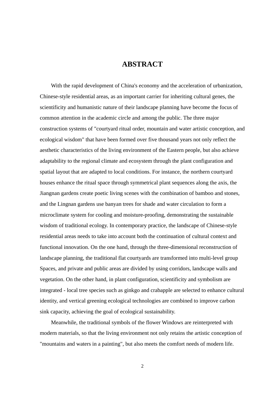 25年WP本科环境设计  桦南县悦江山居住小区景观设计定稿-约11867字符.docx_第2页