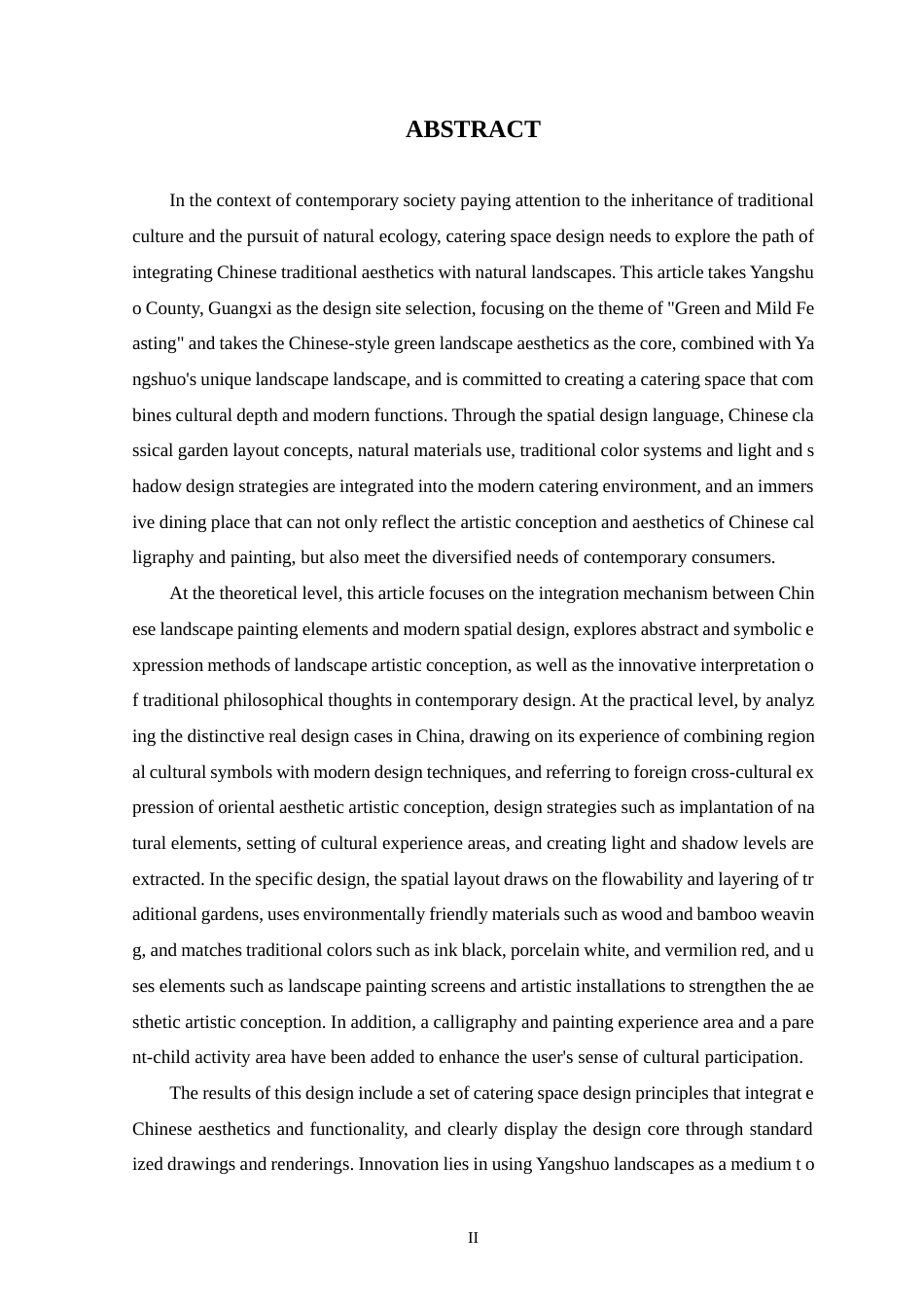 25年WP本科环境设计 “翠微飨境”中式美学下的餐饮空间设计 关键词：中式美学；青绿山水；餐饮空间设计定稿-约12270字符.docx_第2页