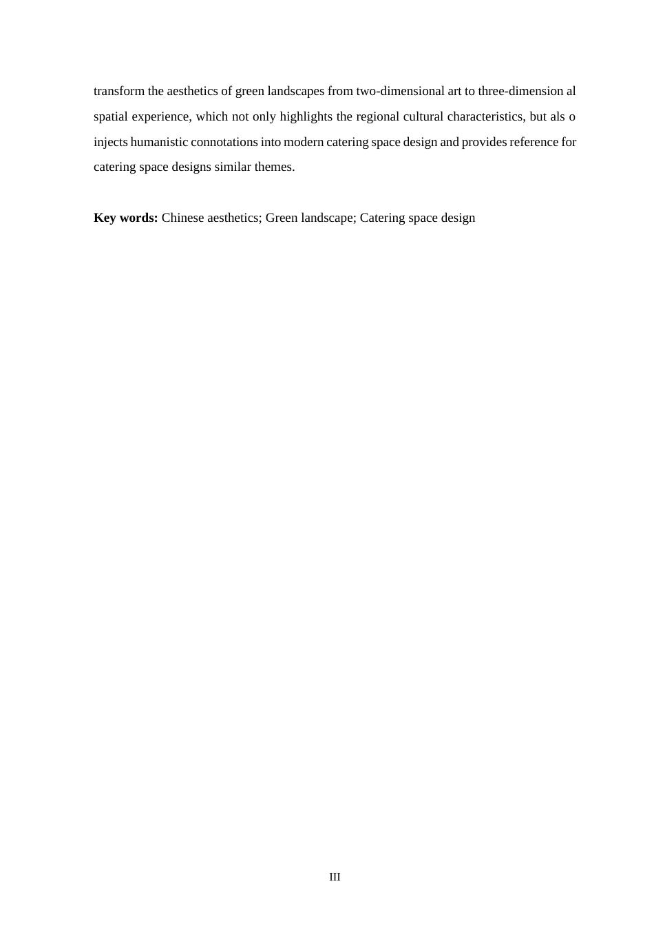 25年WP本科环境设计 “翠微飨境”中式美学下的餐饮空间设计 关键词：中式美学；青绿山水；餐饮空间设计定稿-约12270字符.docx_第3页